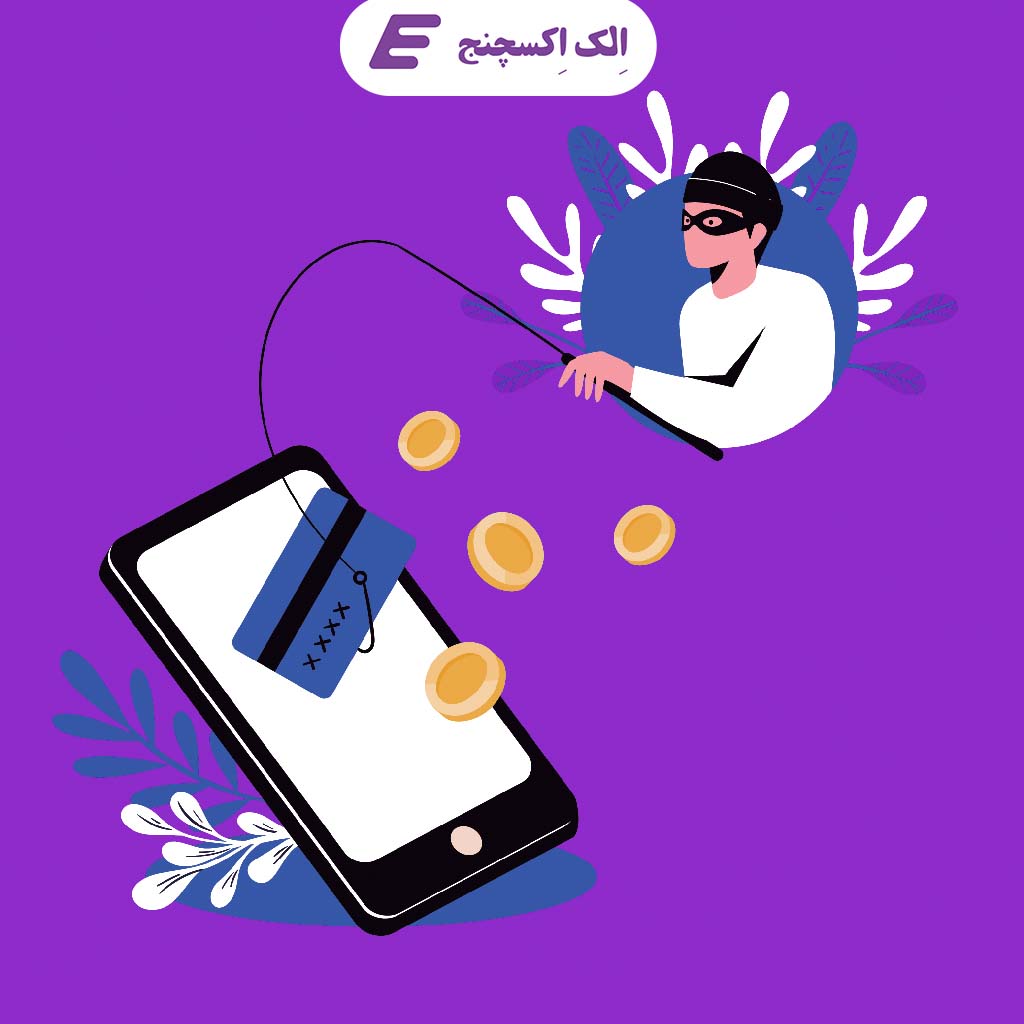 تصویری از دزد با قلاب ماهیگیری که کارت بانکی و اطلاعات مالی کاربران را سرقت می‌کند.