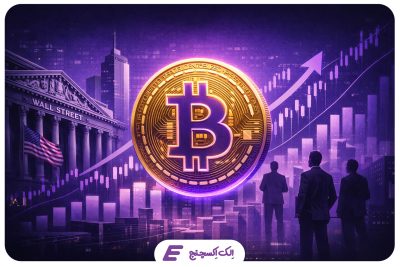 تصویری مفهومی از بیتکوین و ETFهای نهادی که نقش آنها را در پذیرش سازمانی بازار ارزهای دیجیتال در سال ۲۰۲۵ نشان میدهد